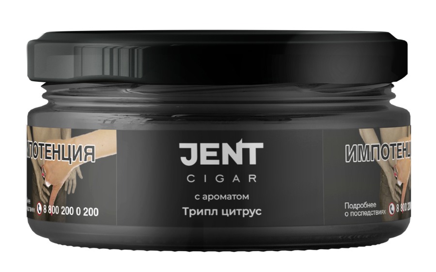 Jent Cigar Трипл цитрус, 20 гр