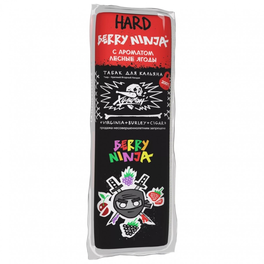 HLGN Hard - BERRY NINJA (Лесные ягоды), 200 гр