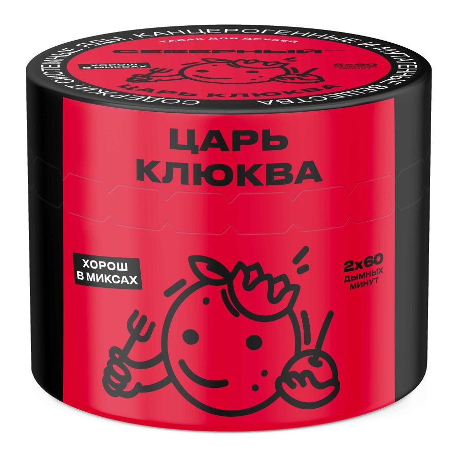 Ветер Северный Царь Клюква, 40 гр