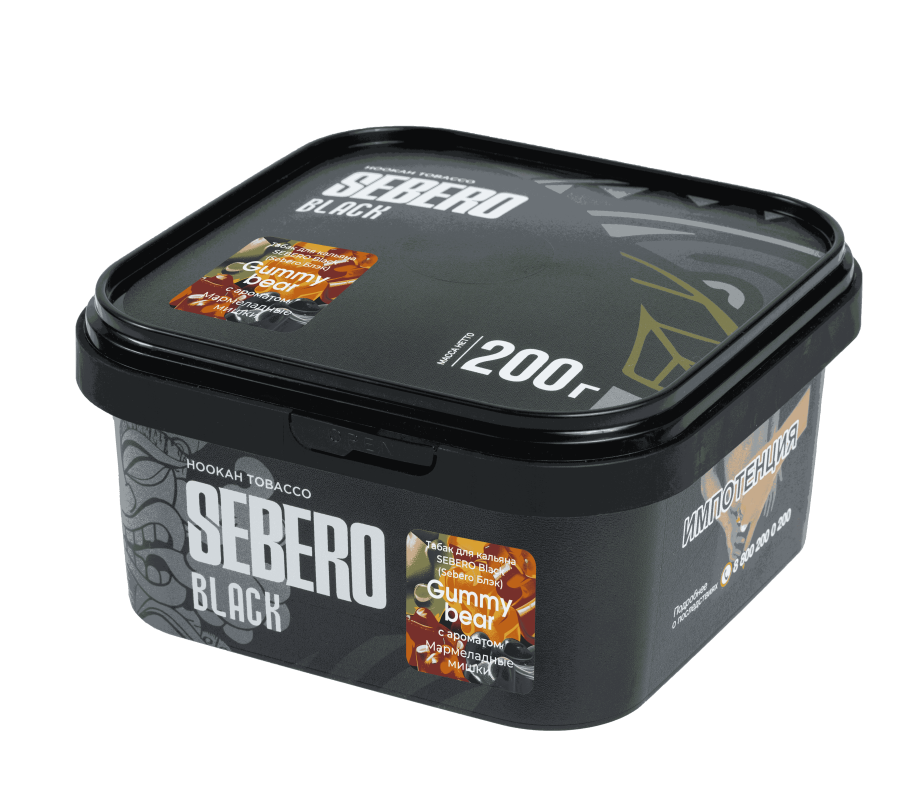 Sebero Black с ароматом Мармеладные мишки (Gummy bear), 200 гр