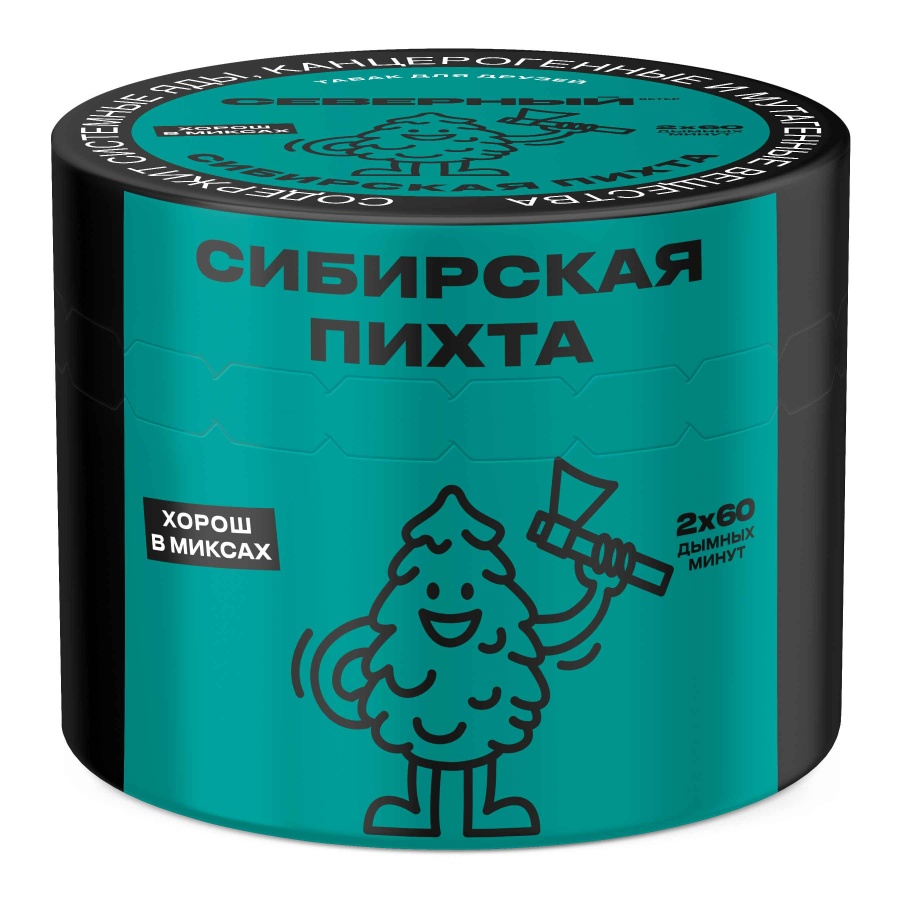 Ветер Северный Сибирская Пихта, 40 гр