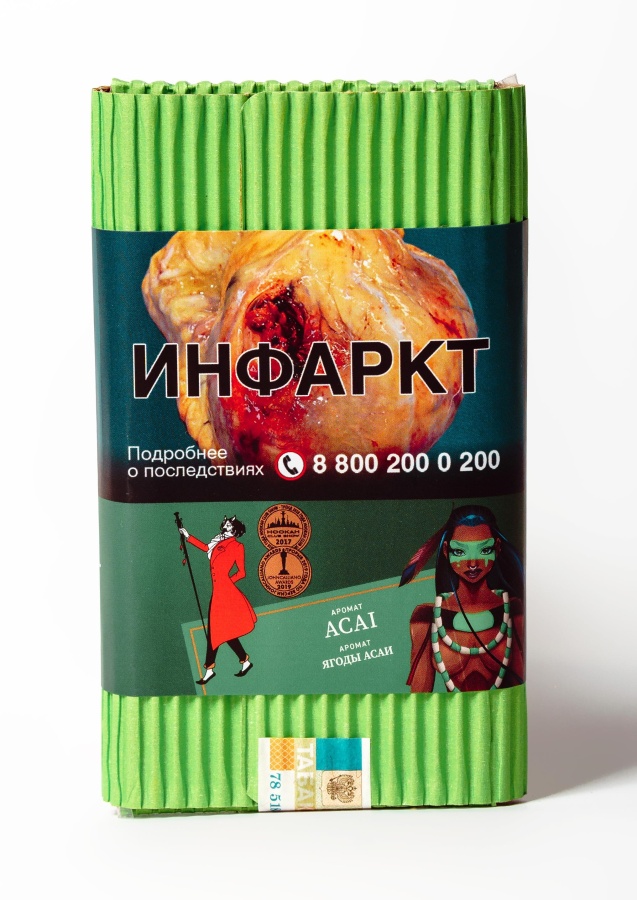 Satyr Acai (Ягода асаи), 100 гр