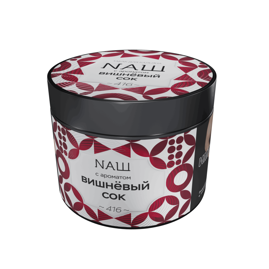 NAШ Вишневый сок, 200 гр