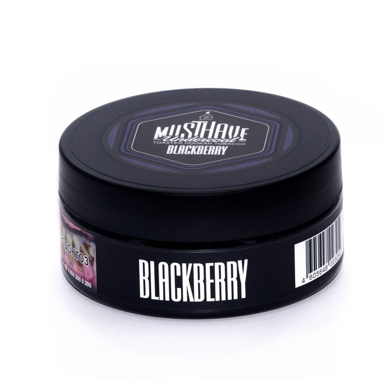 Must Have Blackberry (Ежевика), 125 гр