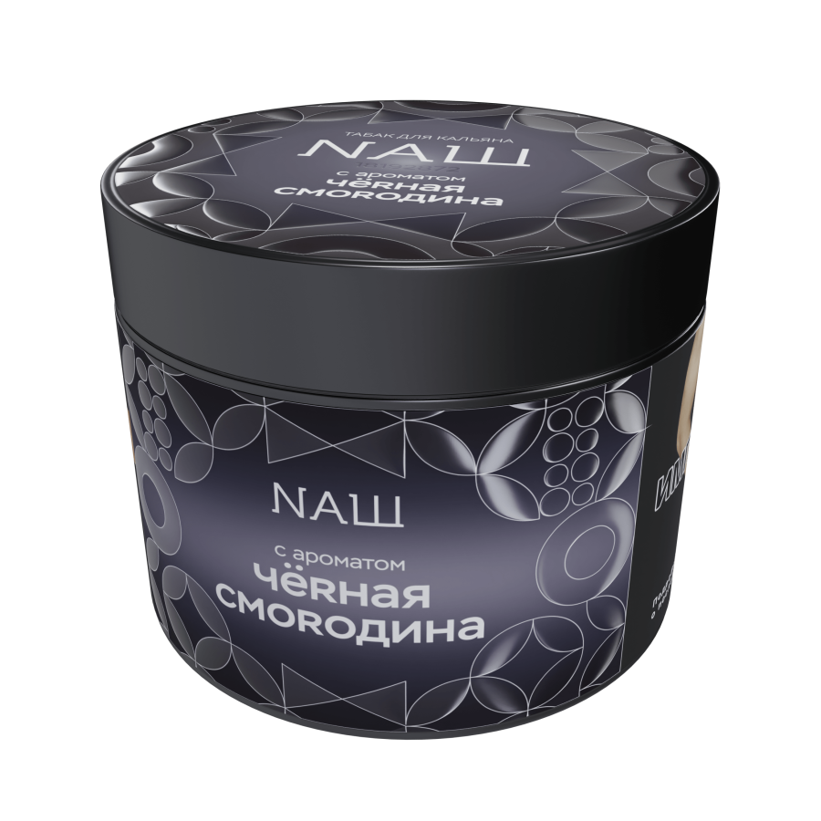 NAШ Чёрная Смородина R, 200 гр