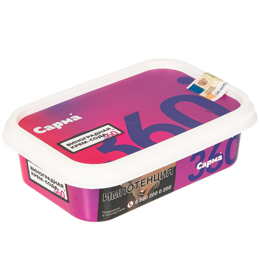 САРМА 360 Лёгкая Виноградная крем-сода, 120 гр