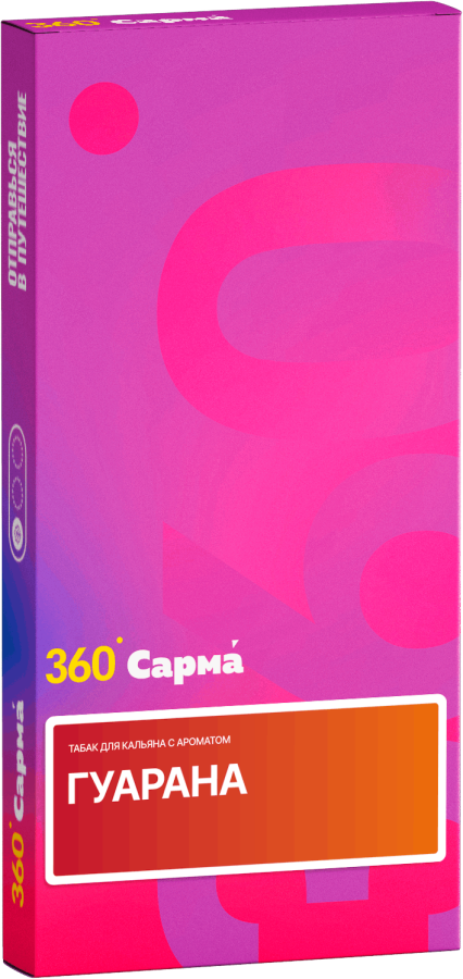 САРМА 360 Лёгкая Гуарана, 40 гр