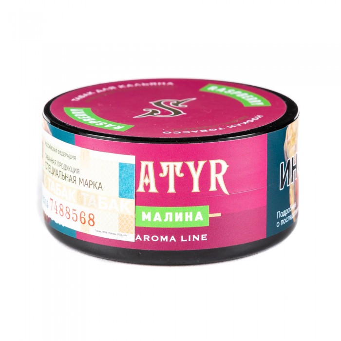Satyr Raspberries (Малина), 25 гр