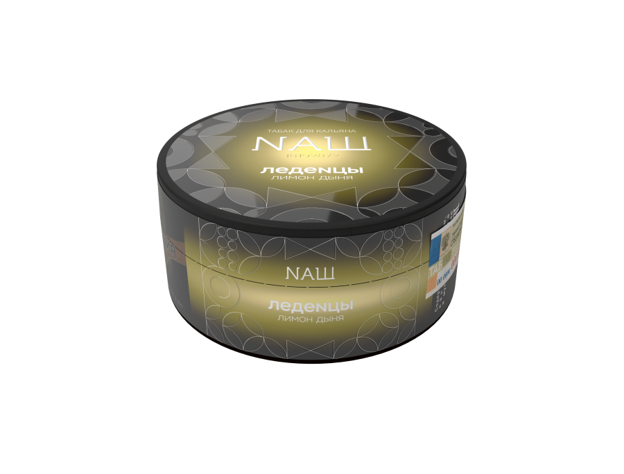 NAШ Леденцы (Лимон Дыня) R, 100 гр