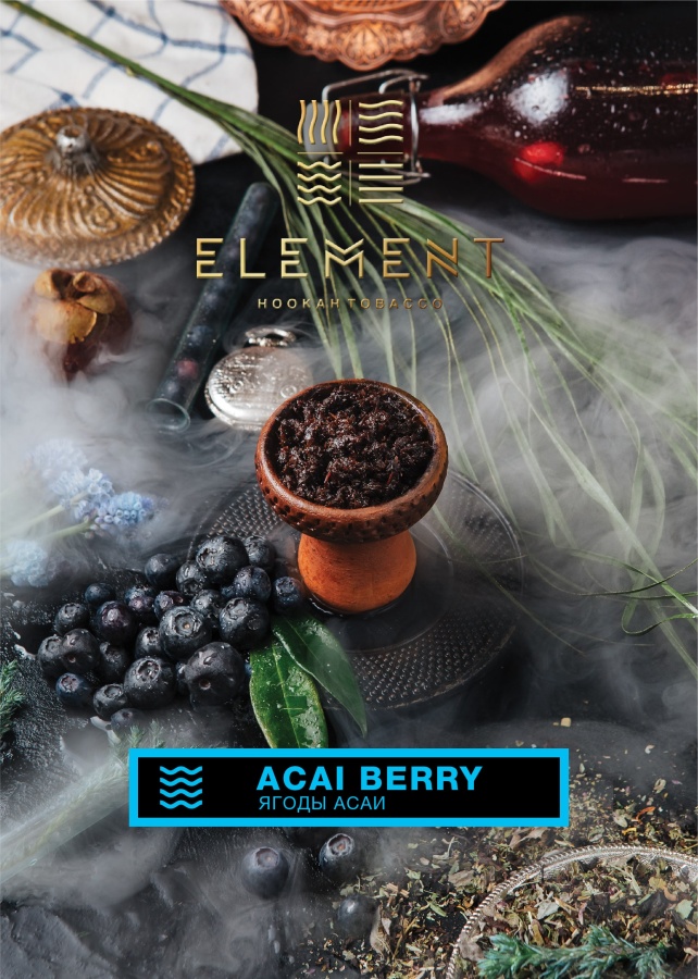 Element Вода Ягоды Асаи, 200 гр