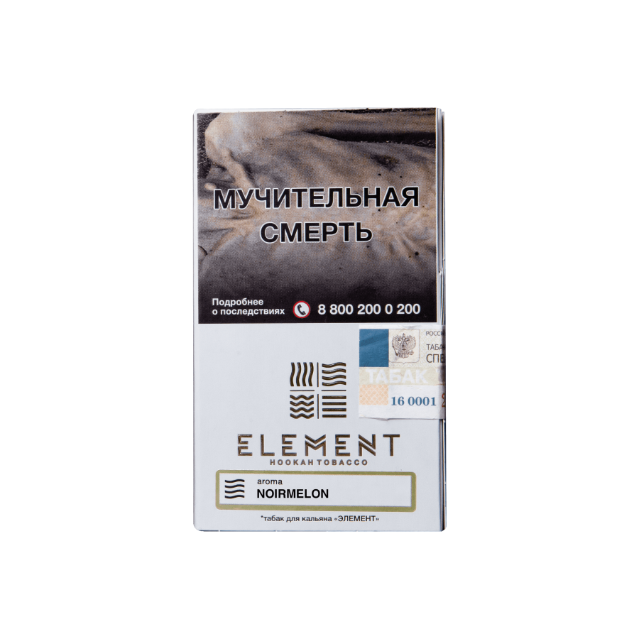 Element Воздух Дыня-Черника (Noirmelon), 40 гр