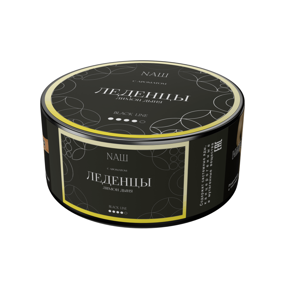 NAШ Black Леденцы, 100 гр