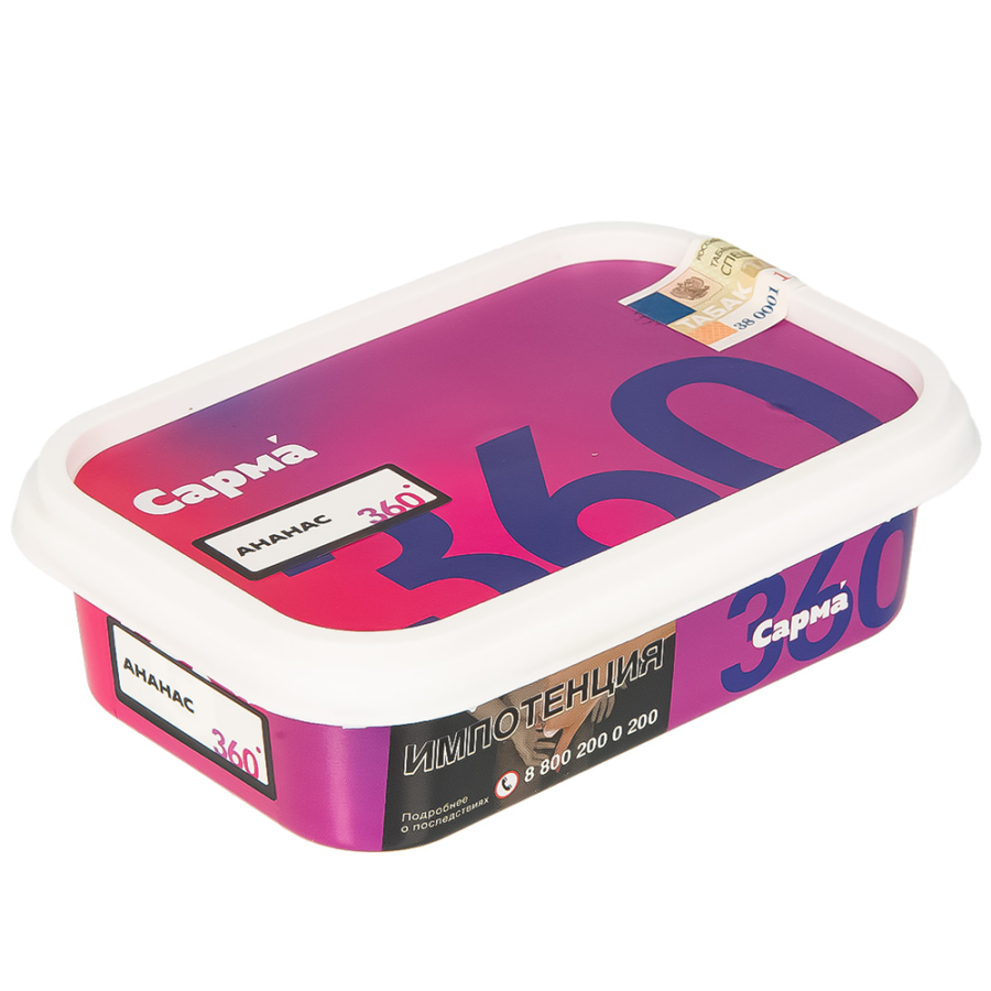 САРМА 360 Лёгкая Ананас, 120 гр