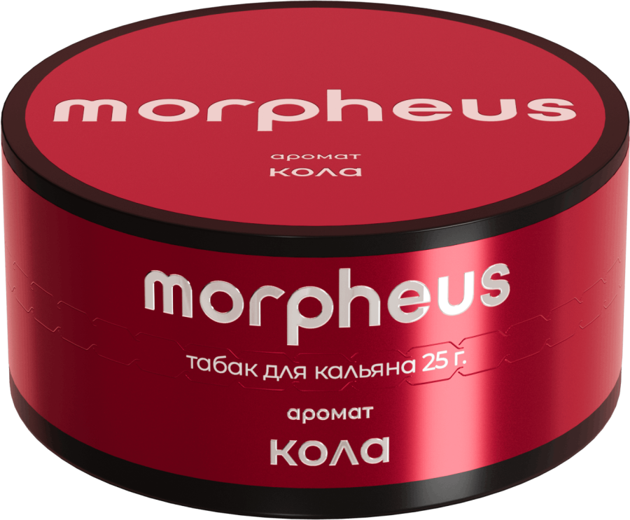 Morpheus Кола, 25 гр