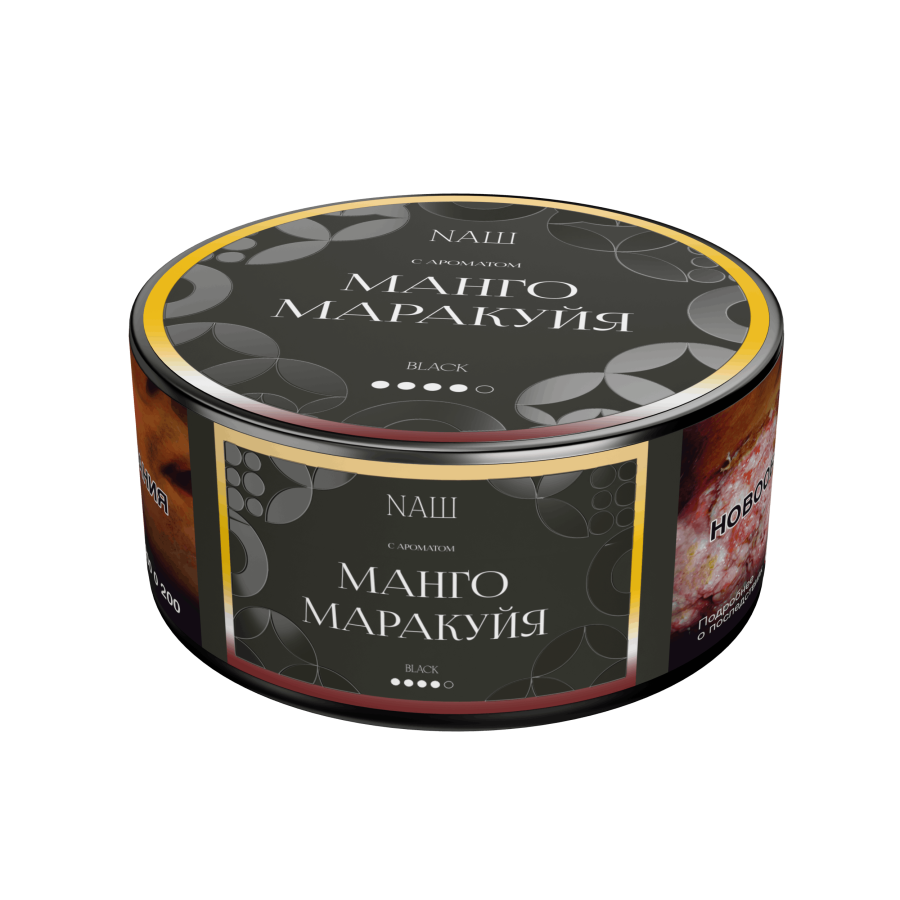 NAШ Black Манго Маракуйя, 100 гр