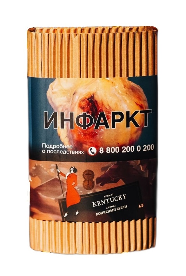 Satyr Kentucky (Копченый Берли), 100 гр