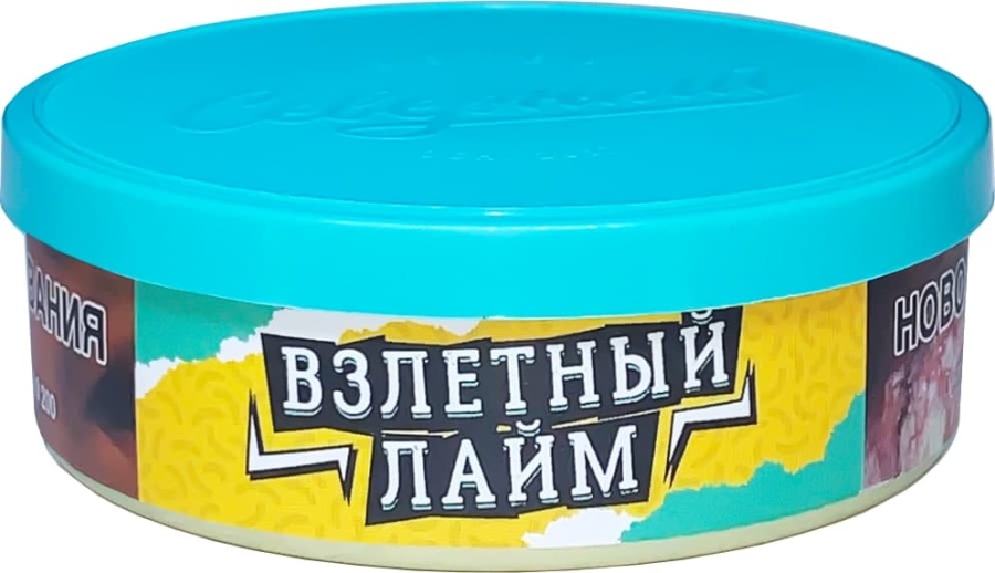 Ветер Северный Взлетный Лайм, 25 гр