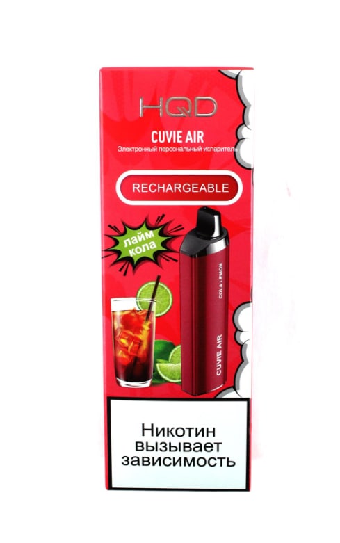 HQD Cuvie AIR Lime Cola / Кола Лайм
