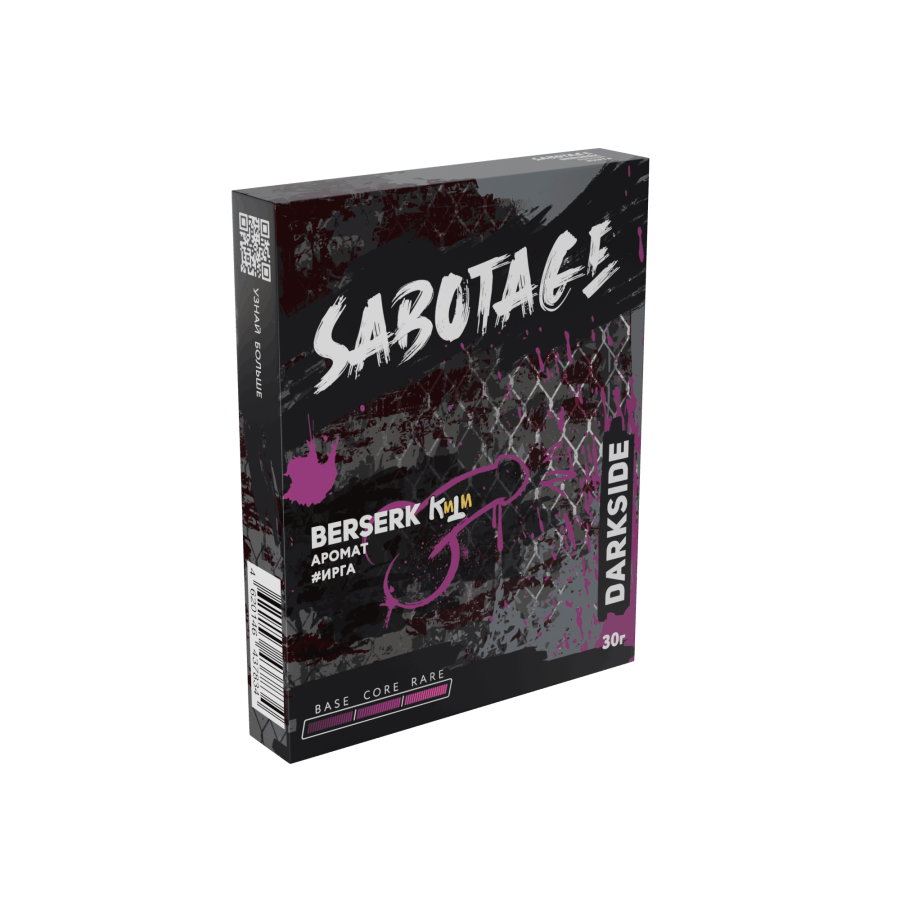 Darkside SABOTAGE Berserk (Сладкая ирга), 30 гр 