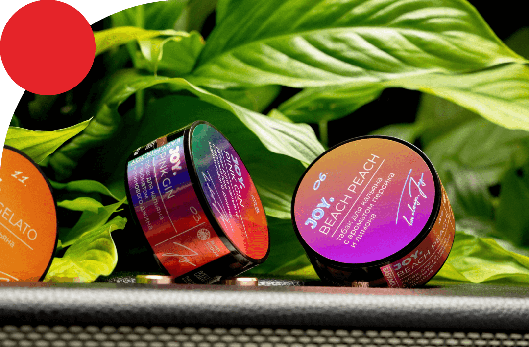 JOY – новый табак от Alpha Hookah: обзор вкусов, крепость и отзывы