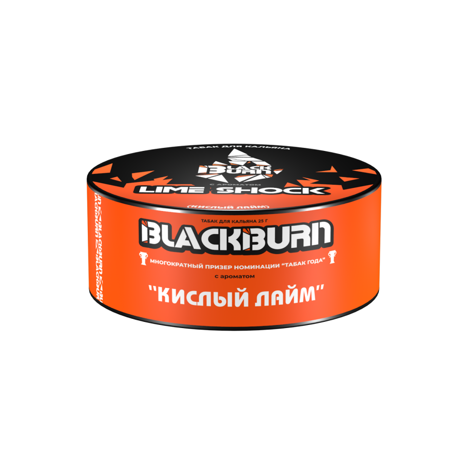 Black Burn Lime Shock (Кислый лайм), 25 гр
