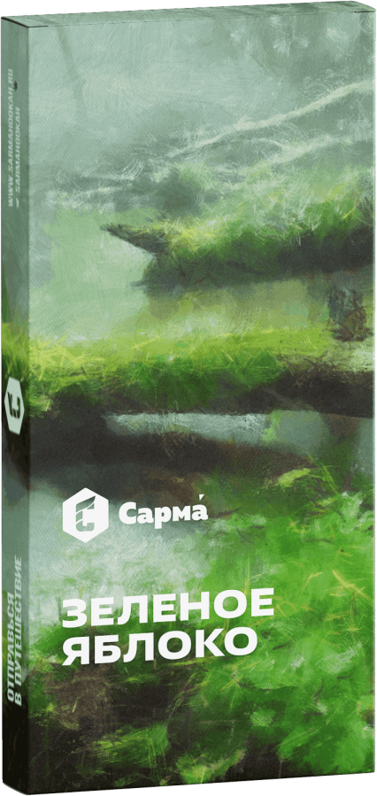Сарма Зеленое яблоко, 40 гр