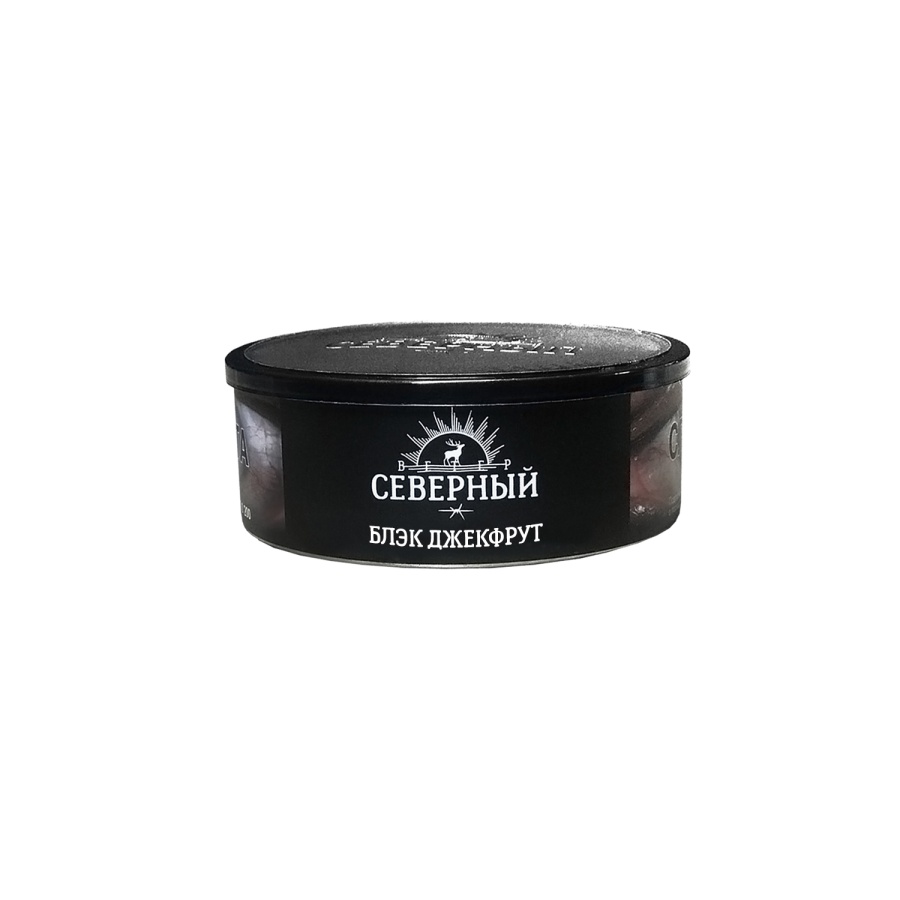 Ветер Северный Блек Джекфрут, 100 гр