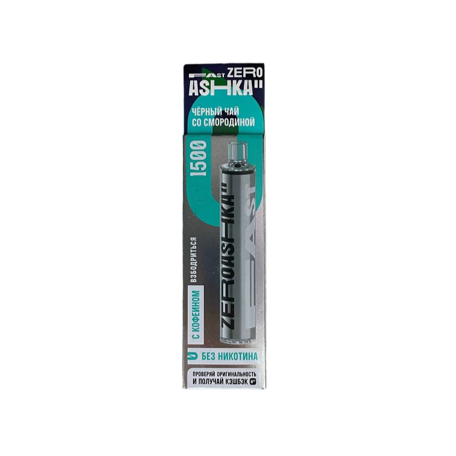 ASHKA FAST 1500 Черный чай со смородиной