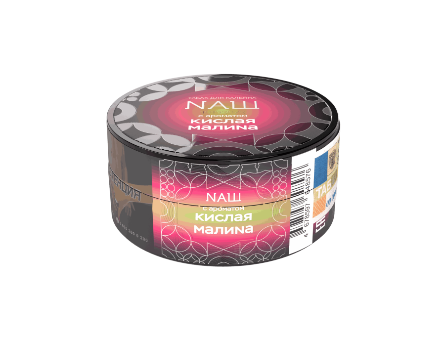 NAШ Кислая Малина R, 20 гр