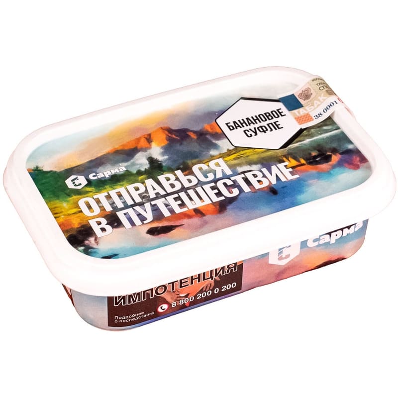 Сарма Банановое суфле, 120 гр