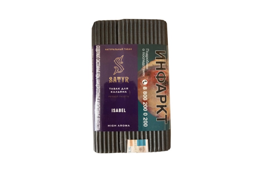 Satyr Isabel (Базилик), 100 гр