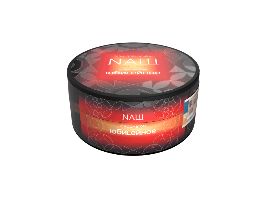 NAШ Юбилейное R, 100 гр