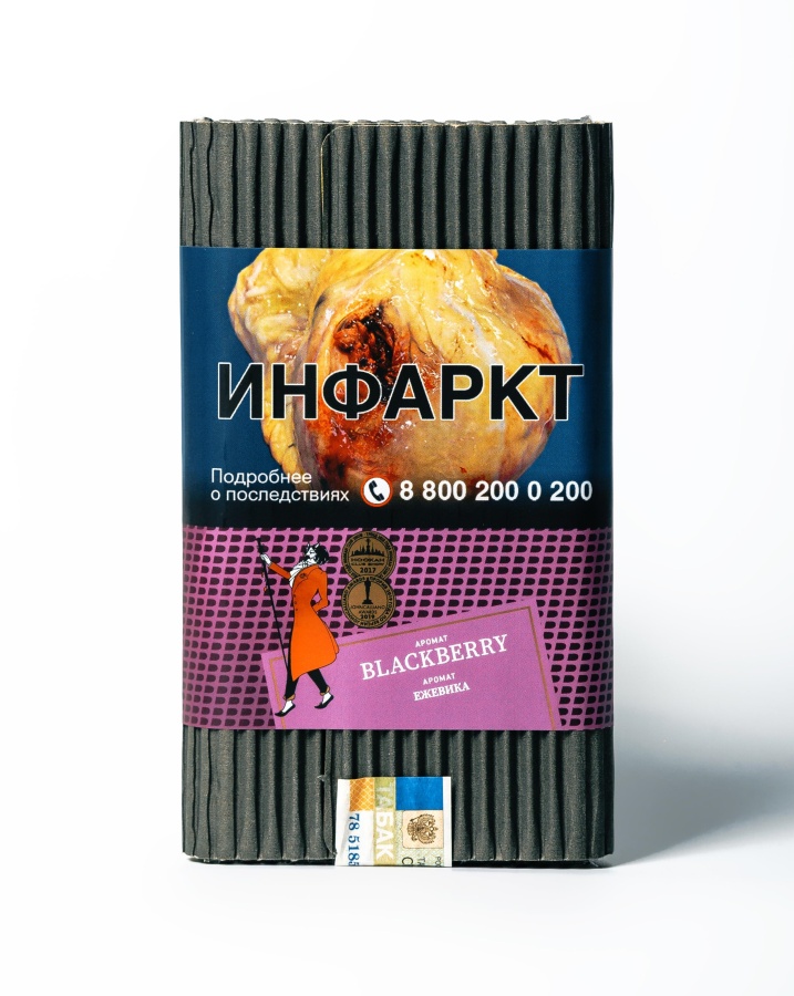 Satyr Blackberry (Ежевика), 100 гр