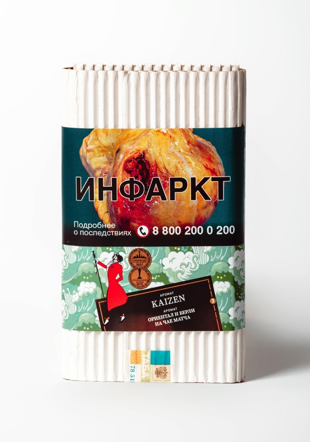 Satyr Kaizen (Ориентал и берли на чае матча), 100 гр