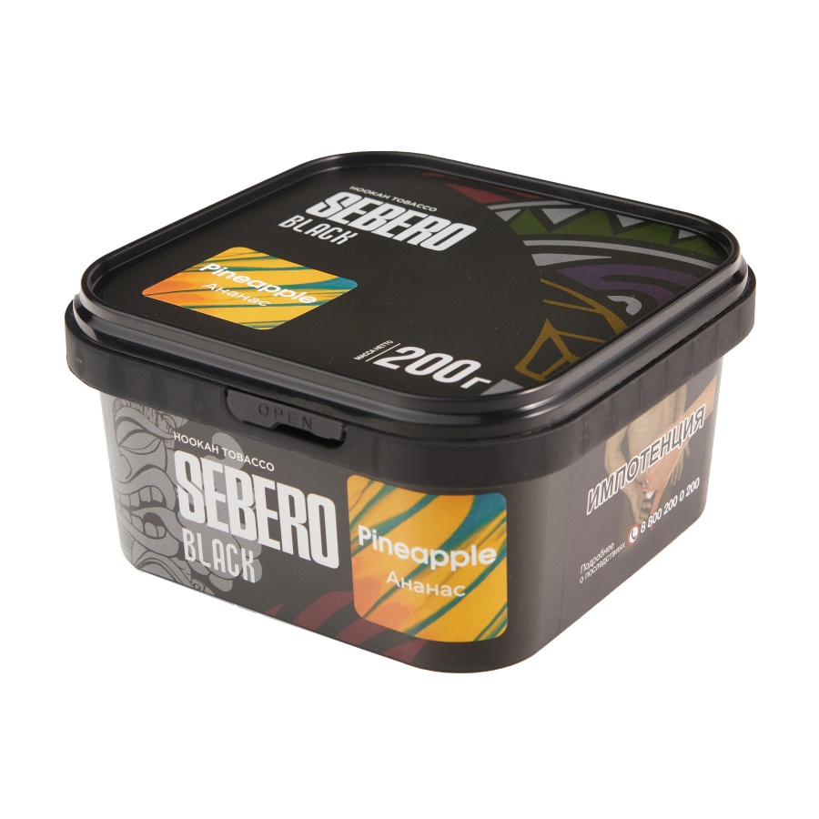 Sebero Black с ароматом Ананас (Pineapple), 200 гр