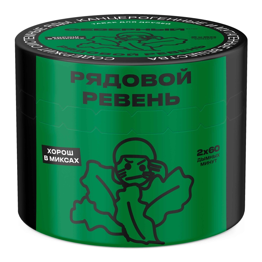 Ветер Северный Рядовой Ревень, 40 гр