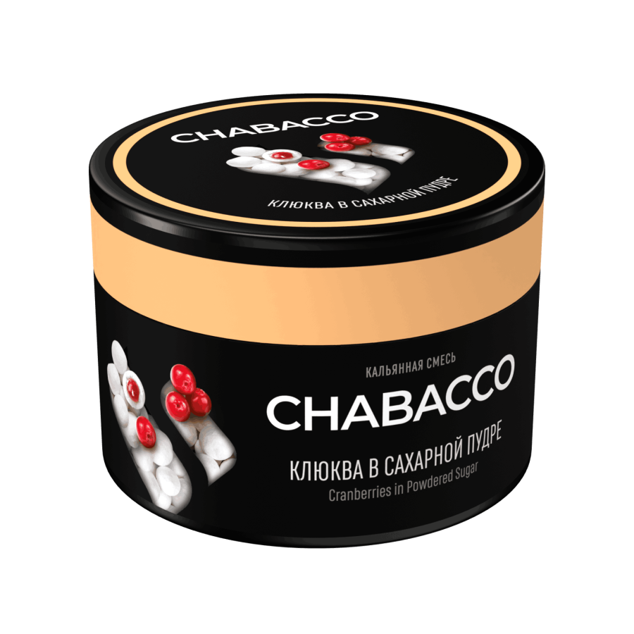 Chabacco Medium Cranberries in powdered sugar (Клюква в сахарной пудре), 40 гр