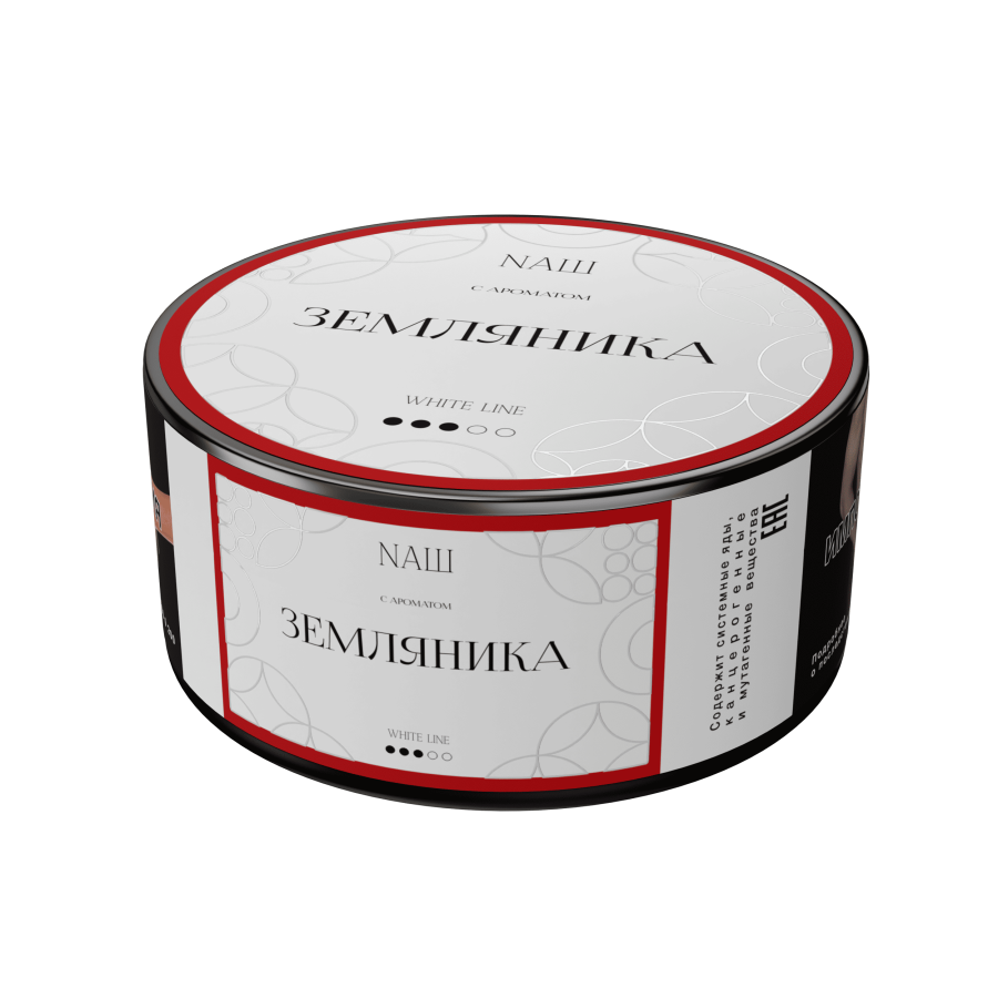 NAШ White Земляника, 100 гр