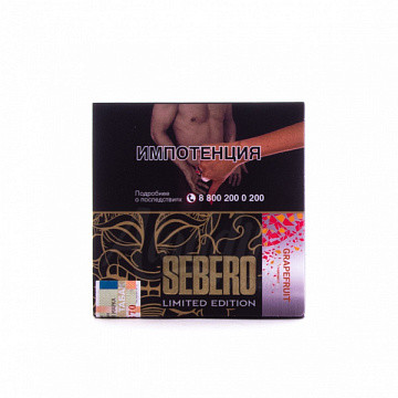 Sebero Limited Grapefruit, 60 гр