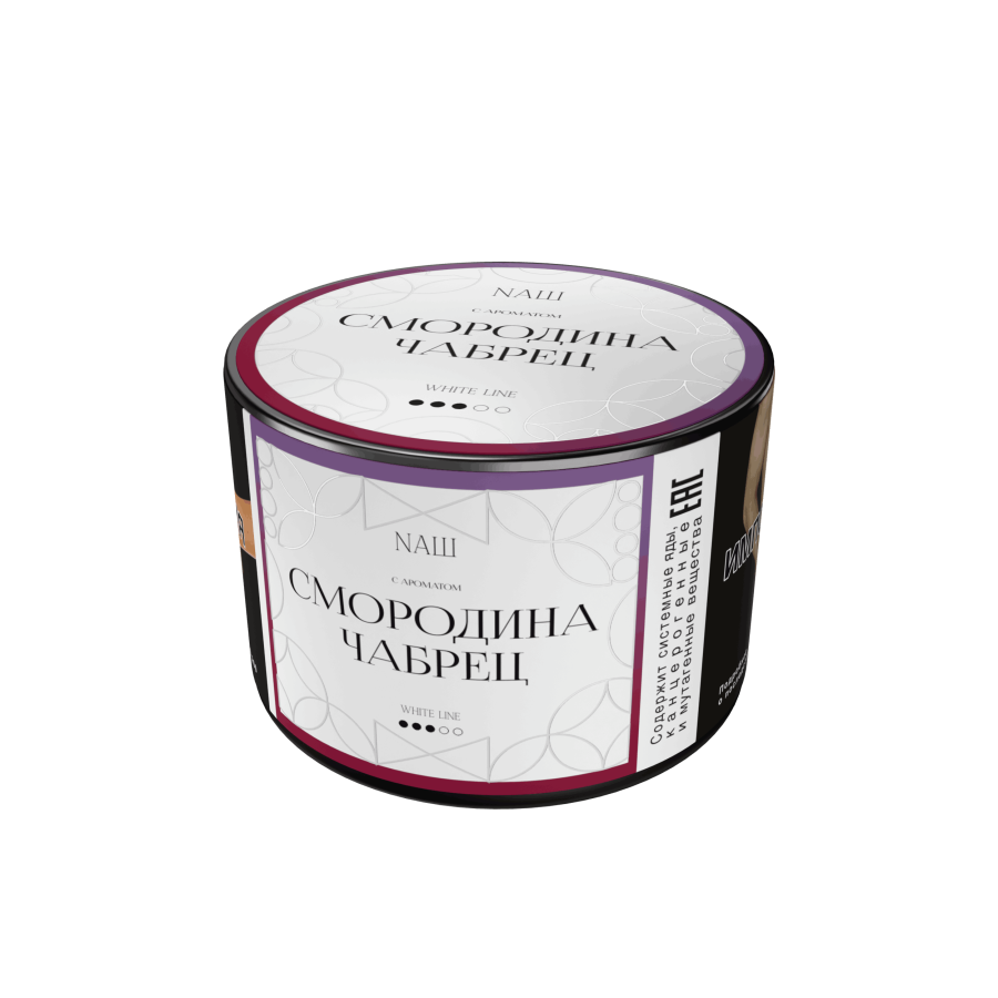 NAШ White Смородина чабрец, 40 гр