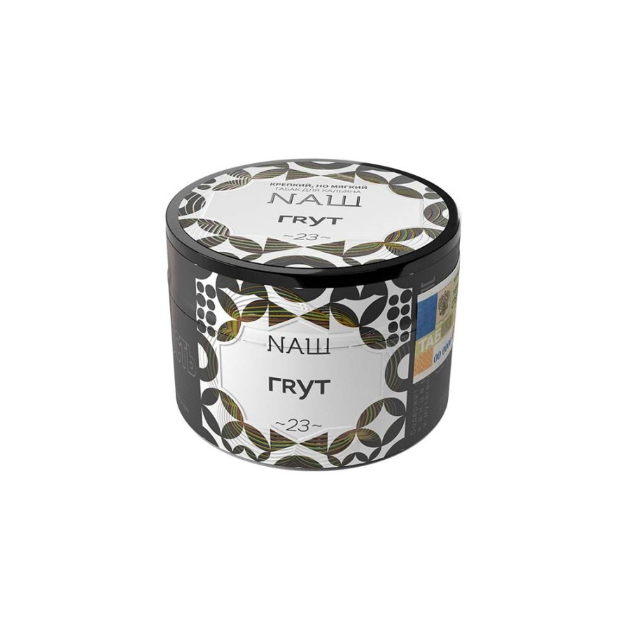 NAШ Грут, 40 гр