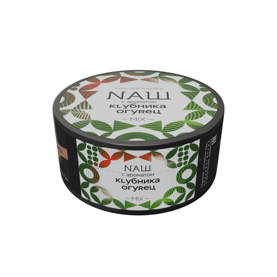NAШ Клубника Огурец, 100 гр