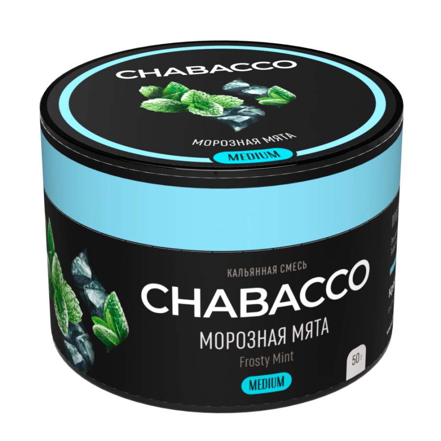 Chabacco Medium Frosty Mint (Морозная Мята) Б, 50 гр