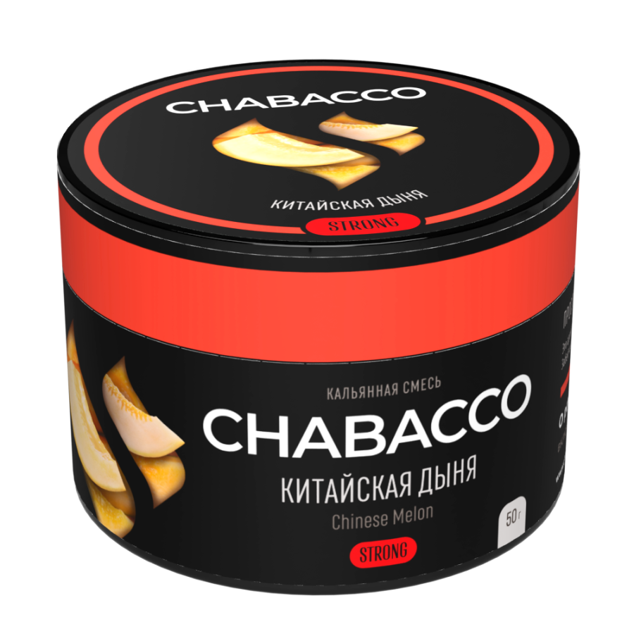 Chabacco Strong Chinese Melon (Китайская Дыня) Б, 50 гр