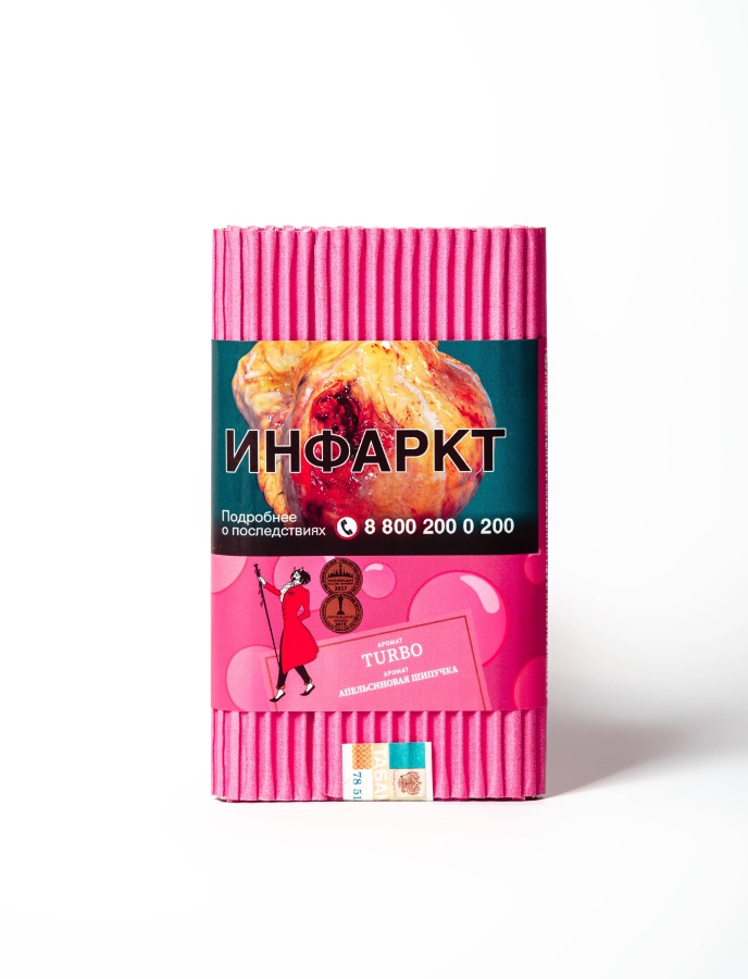 Satyr Turbo (Жвачка турбо), 100 гр