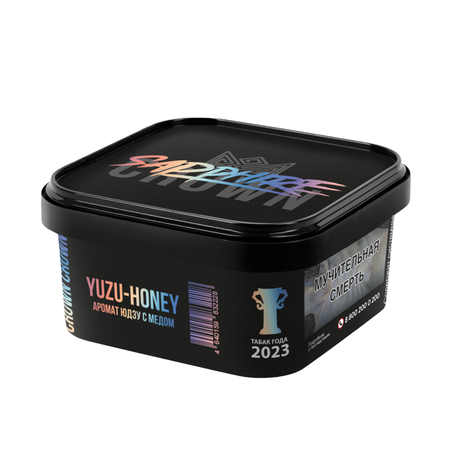 Sapphire Crown с ароматом Yuzu-Honey (Юдзу с мёдом), 200 гр