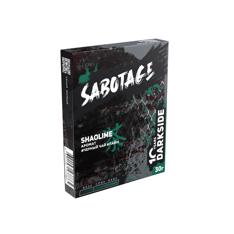 Darkside SABOTAGE Shaolime (Черный чай, лайм), 30 гр