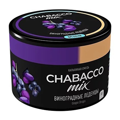 Chabacco Mix Grape Drops (Виноградные леденцы) Б, 50 гр