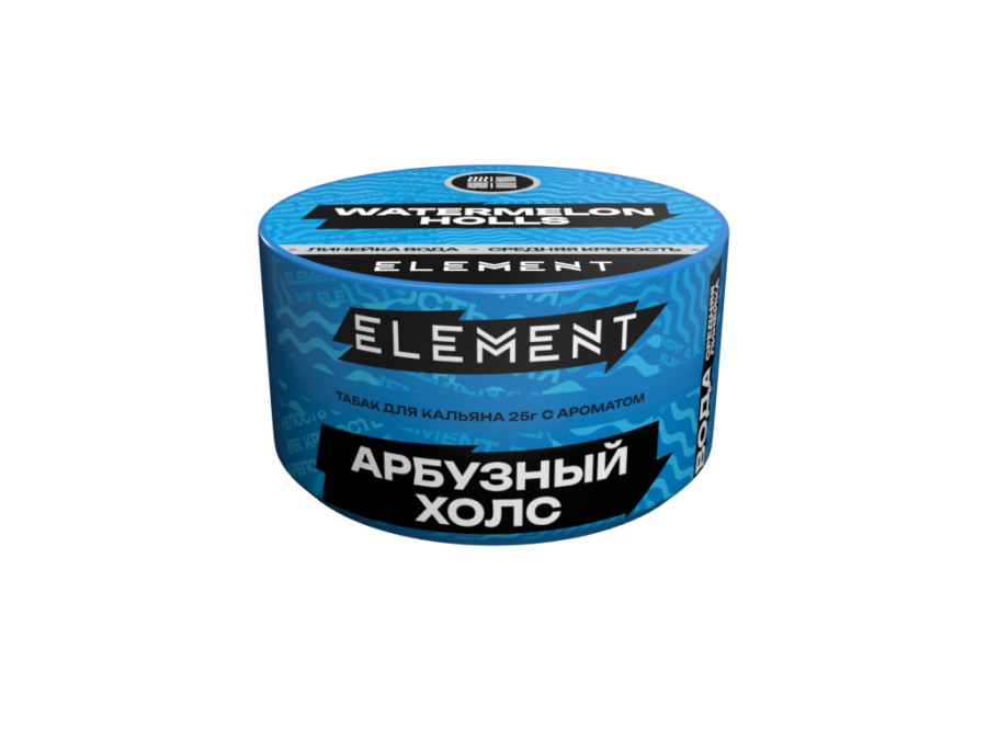 Element Вода Арбузный холс (Watermelon Holls) Б, 25 гр