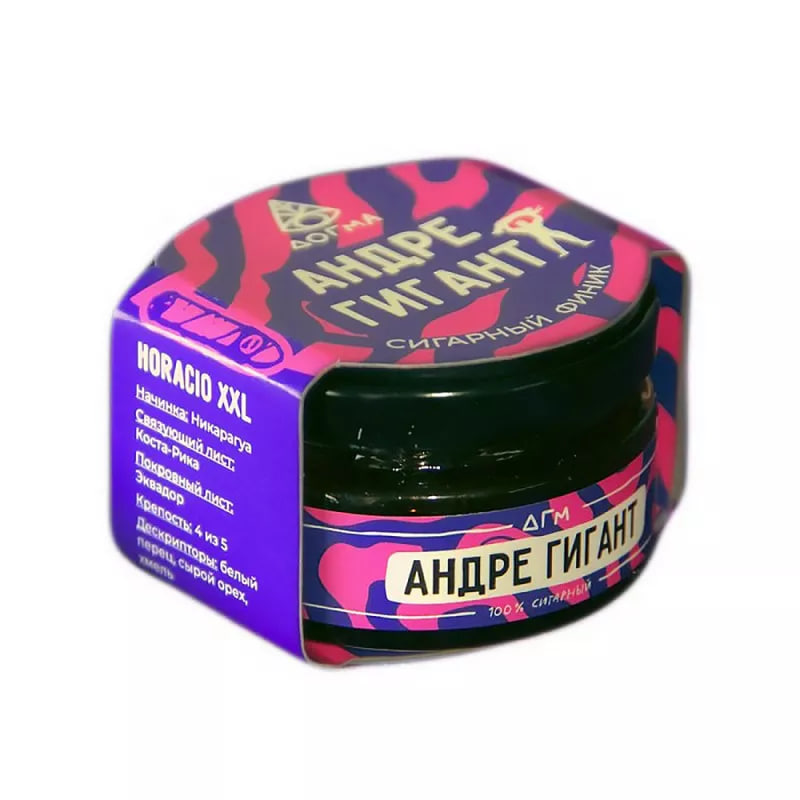 Dogma Андре Гигант, 20 гр